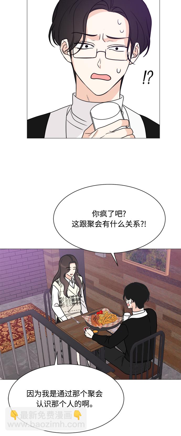 第65话32