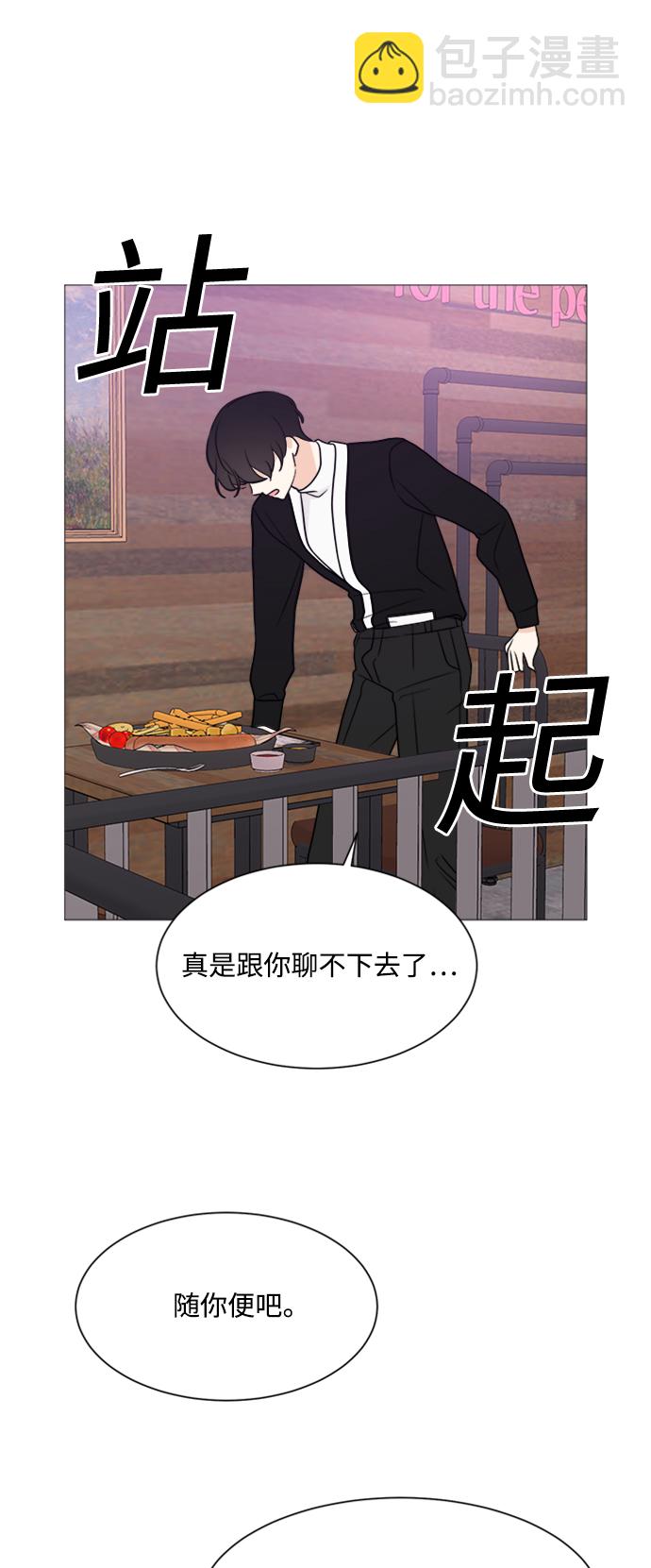第65话33
