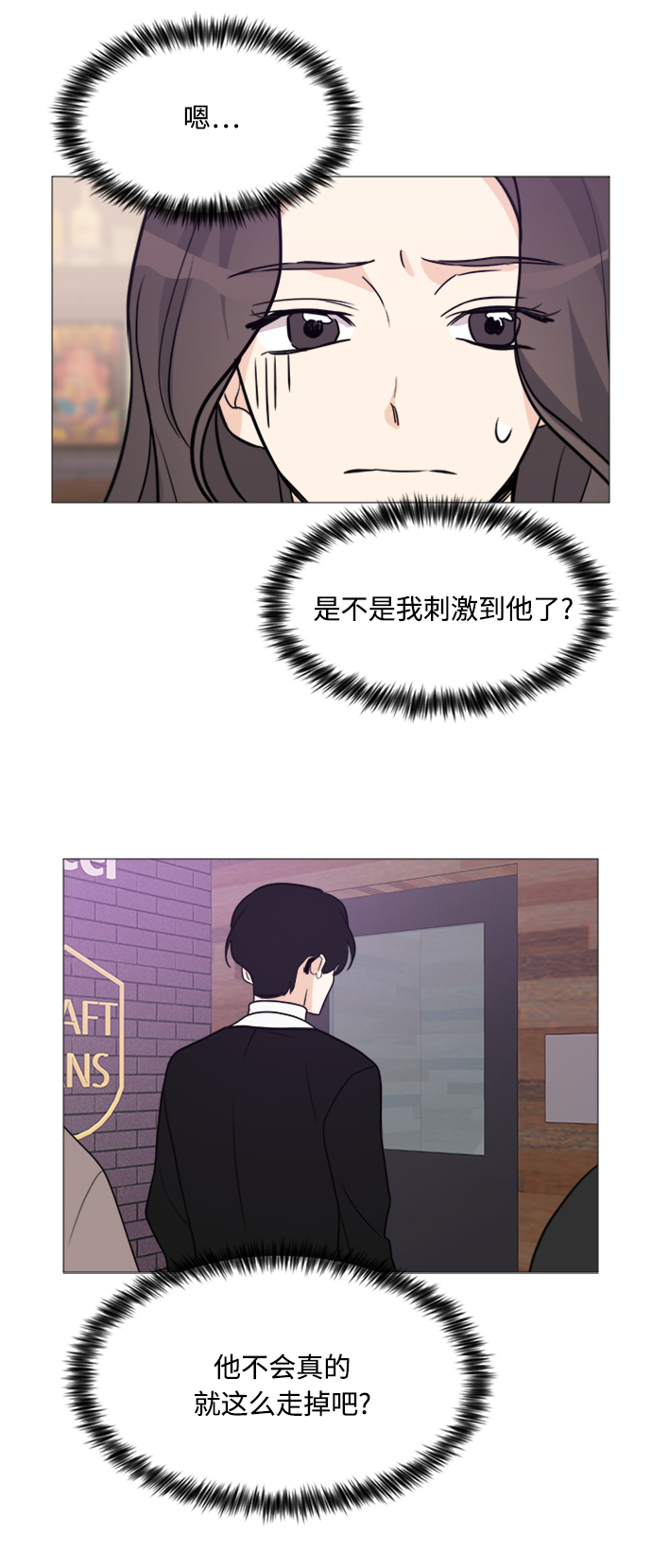 第65话35