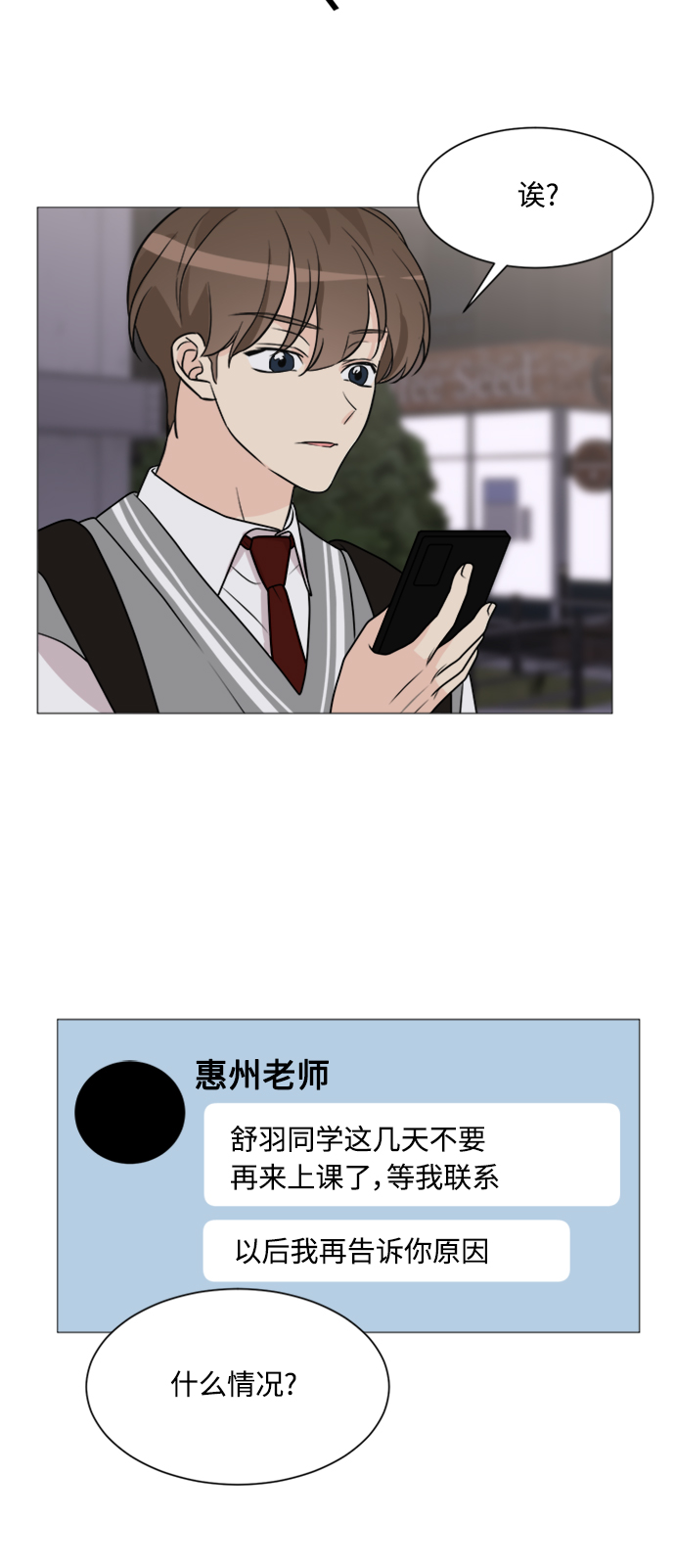 第65话37