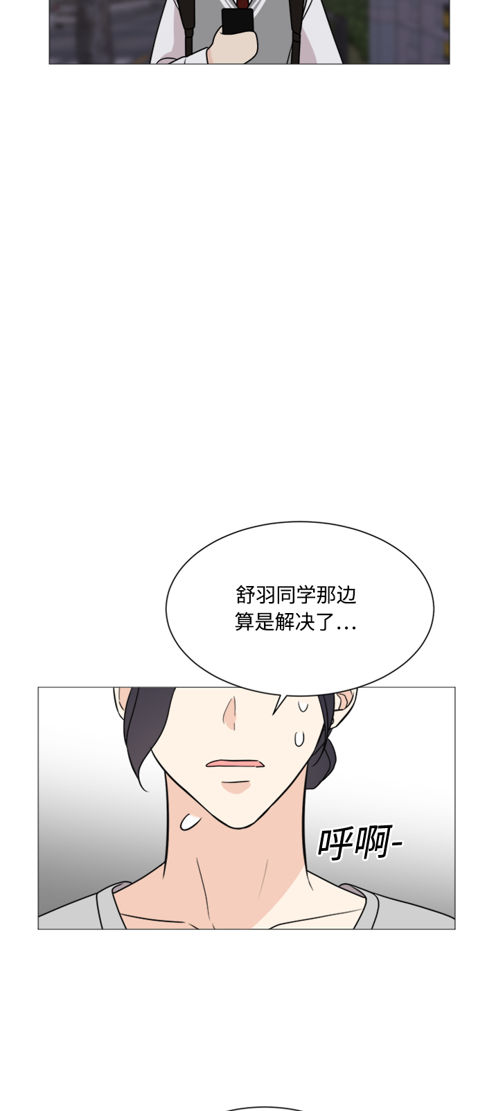 第65话39