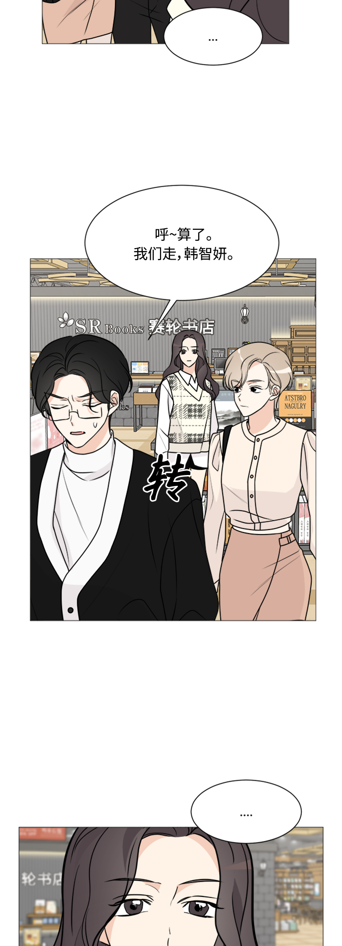 第65话4