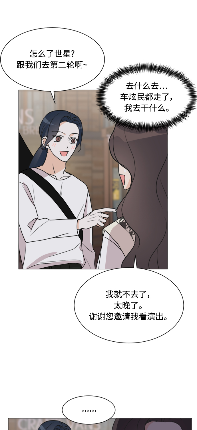 第65话44