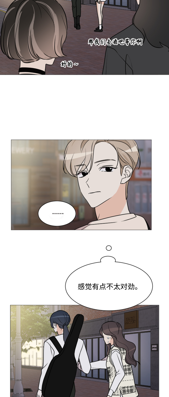 第65话49