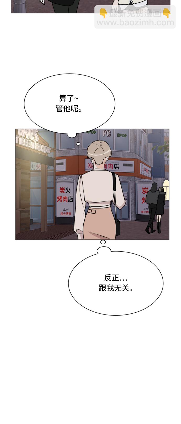 第65话54