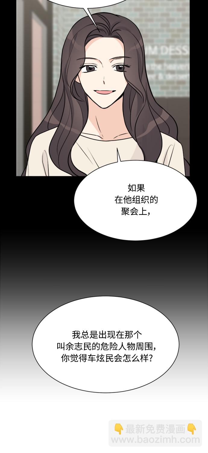 第65话7