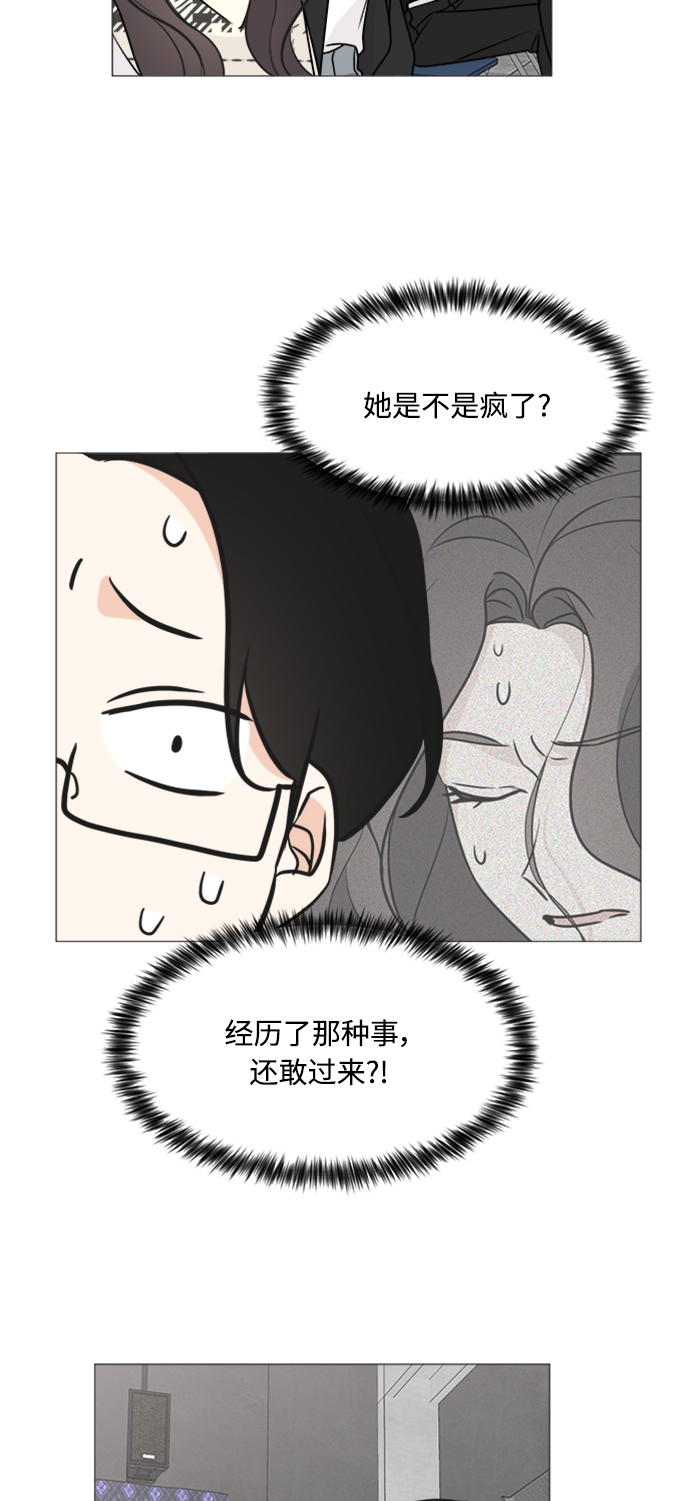 第65话9