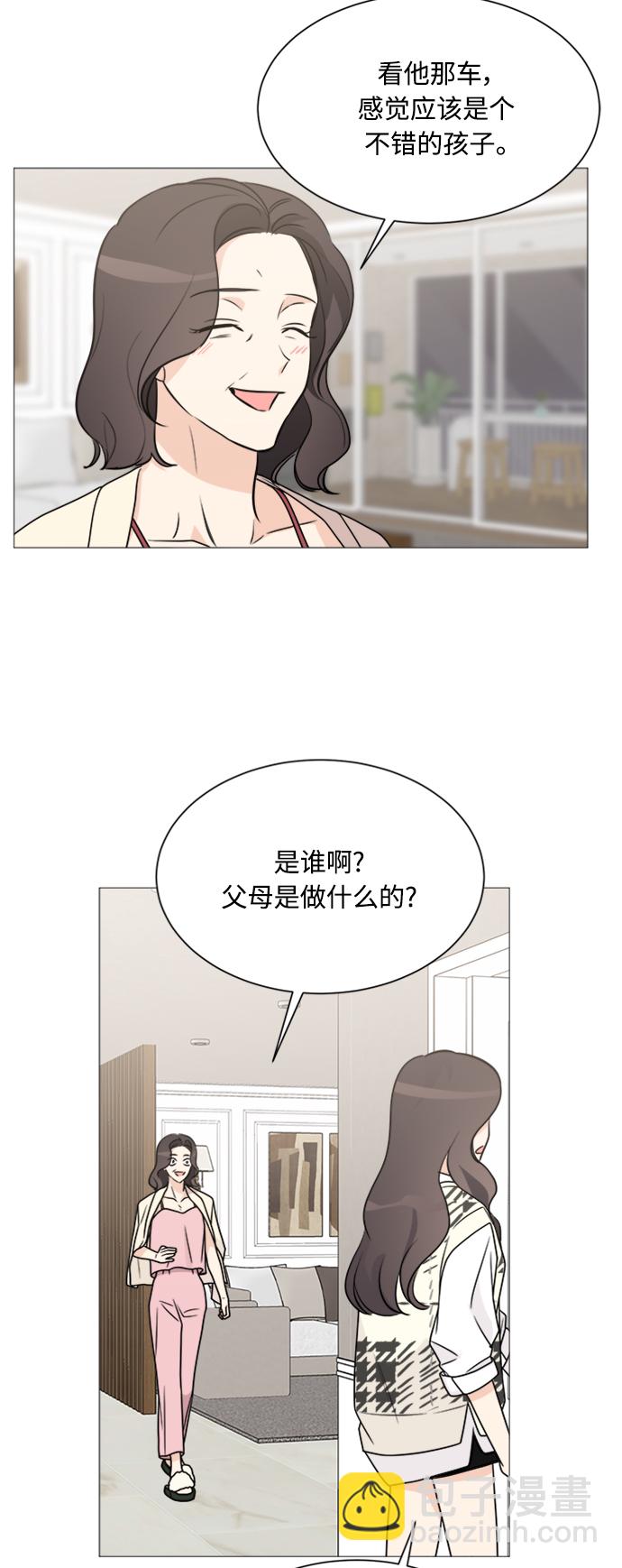第66话10