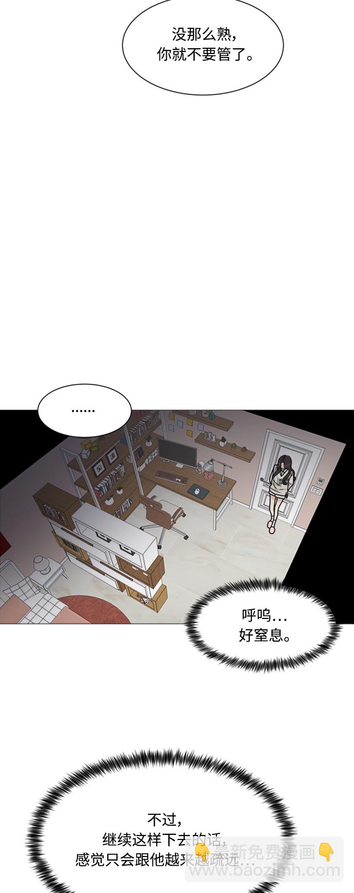 第66话11