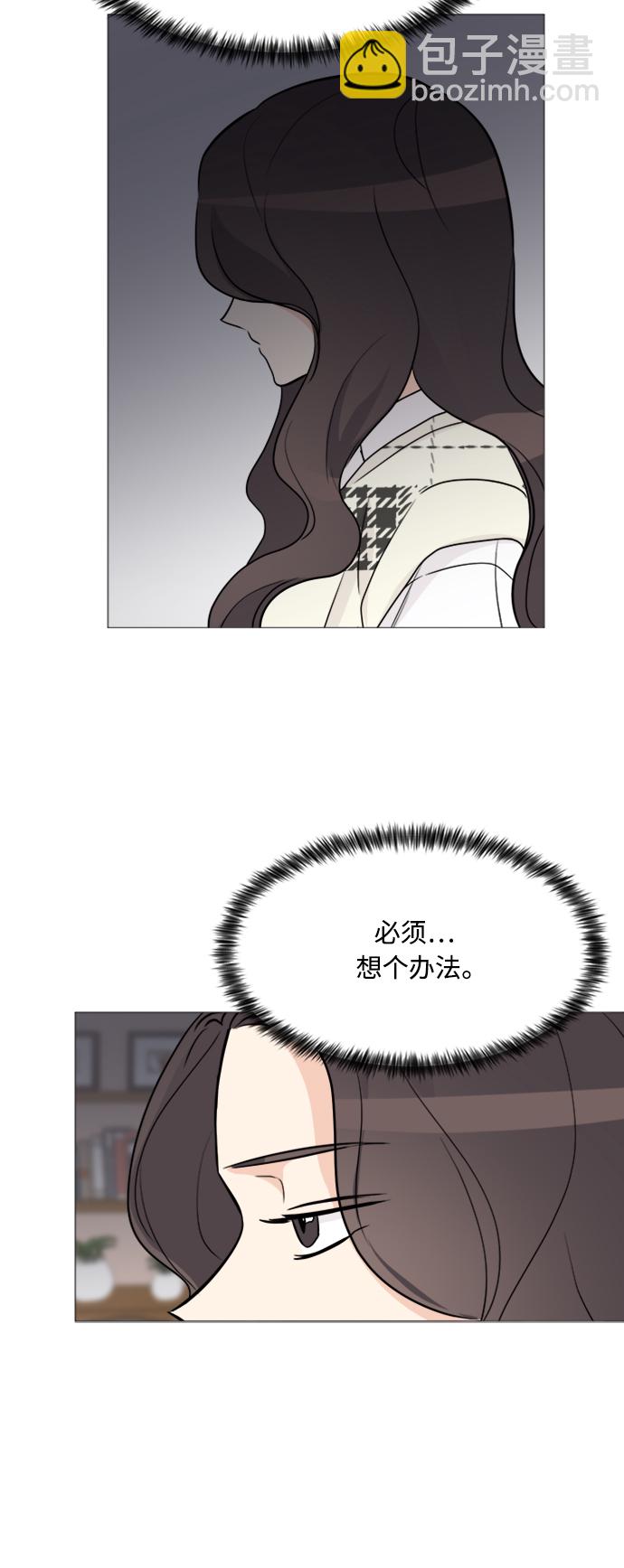 第66话12