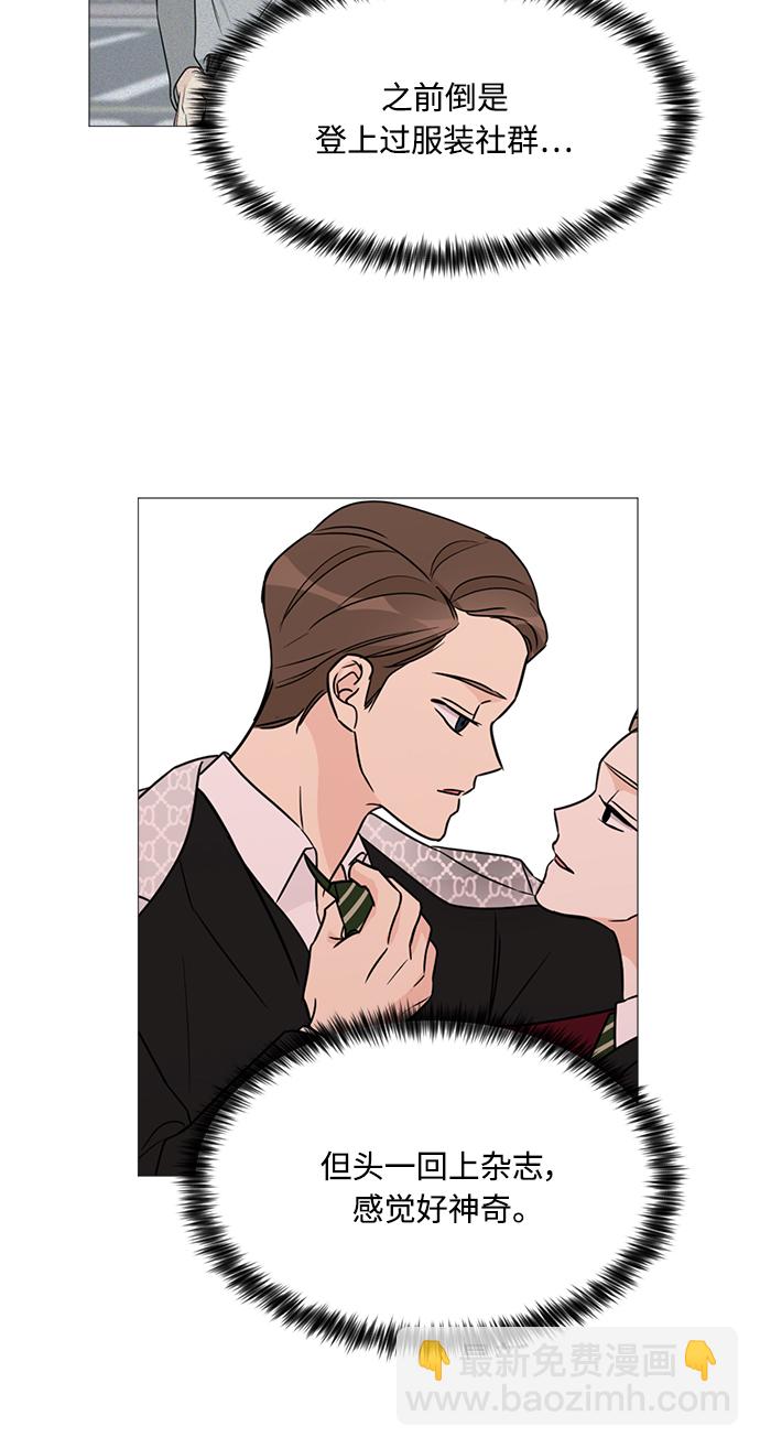 第66话17