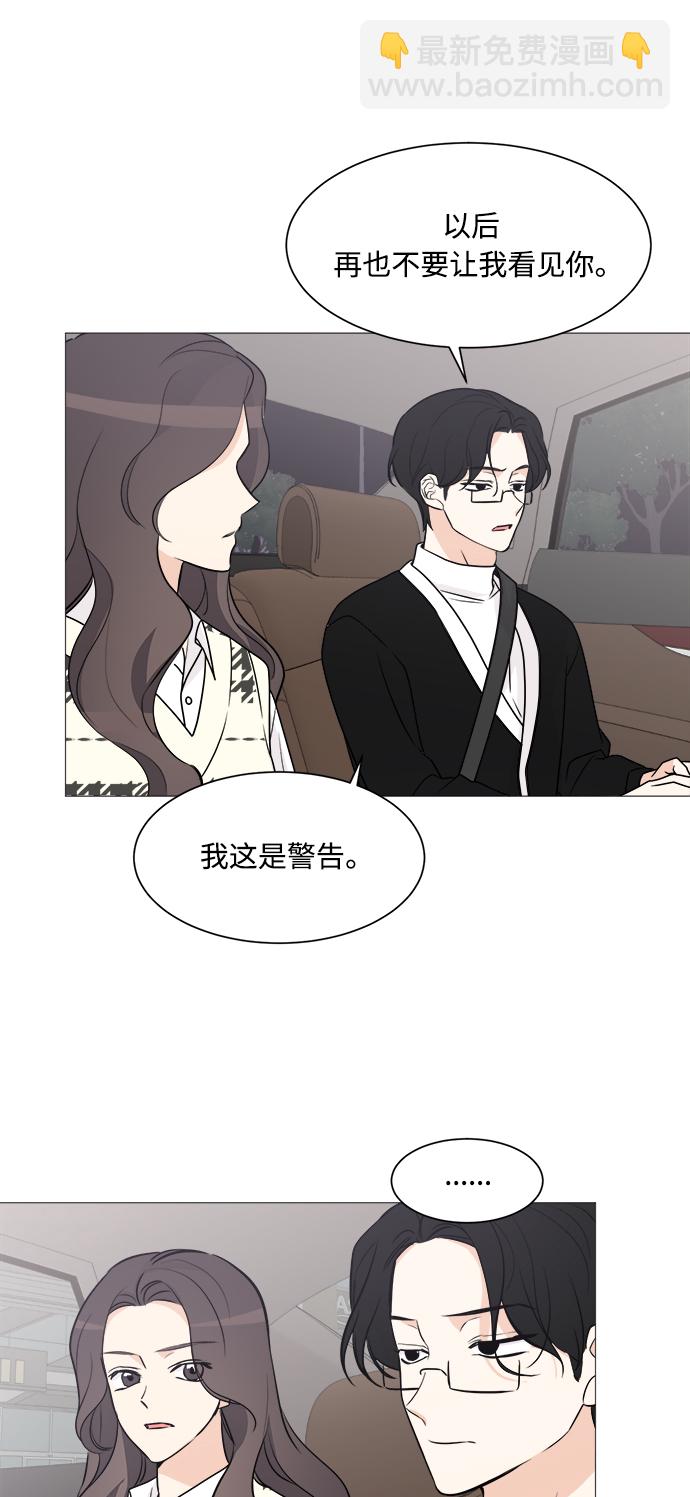 第66话2