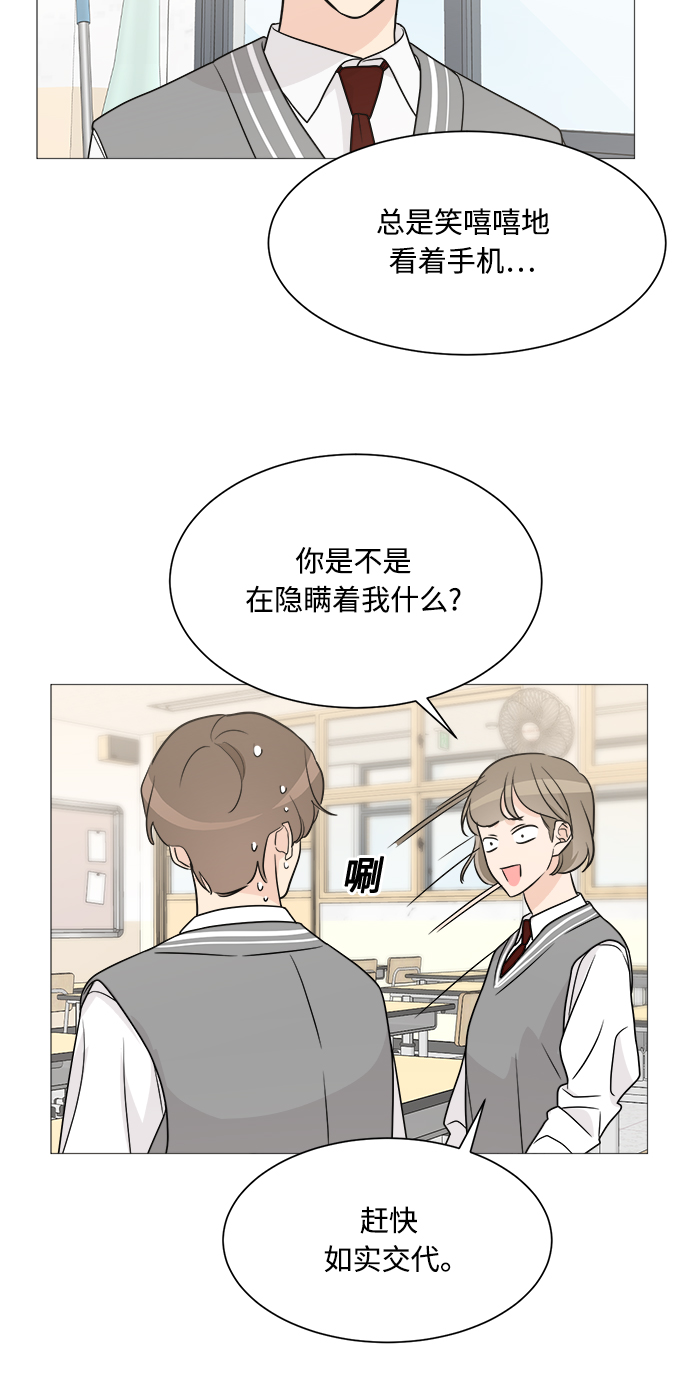 第66话21