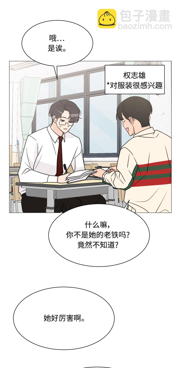 第66话26