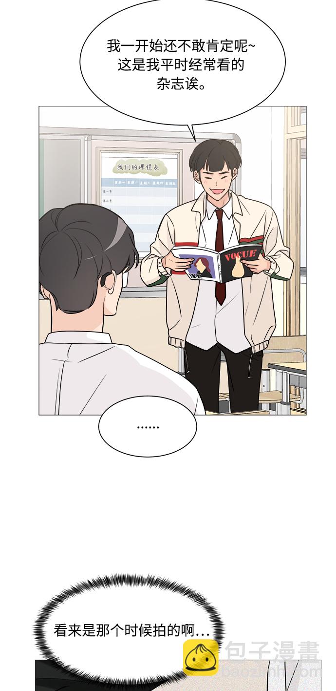 第66话27