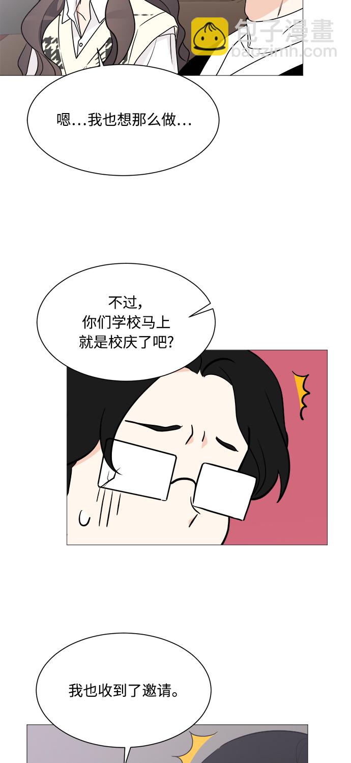第66话3