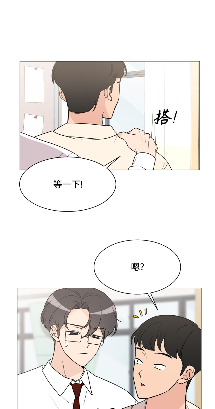 第66话31