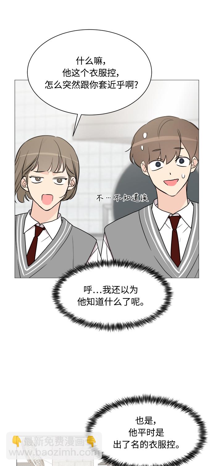 第66话40