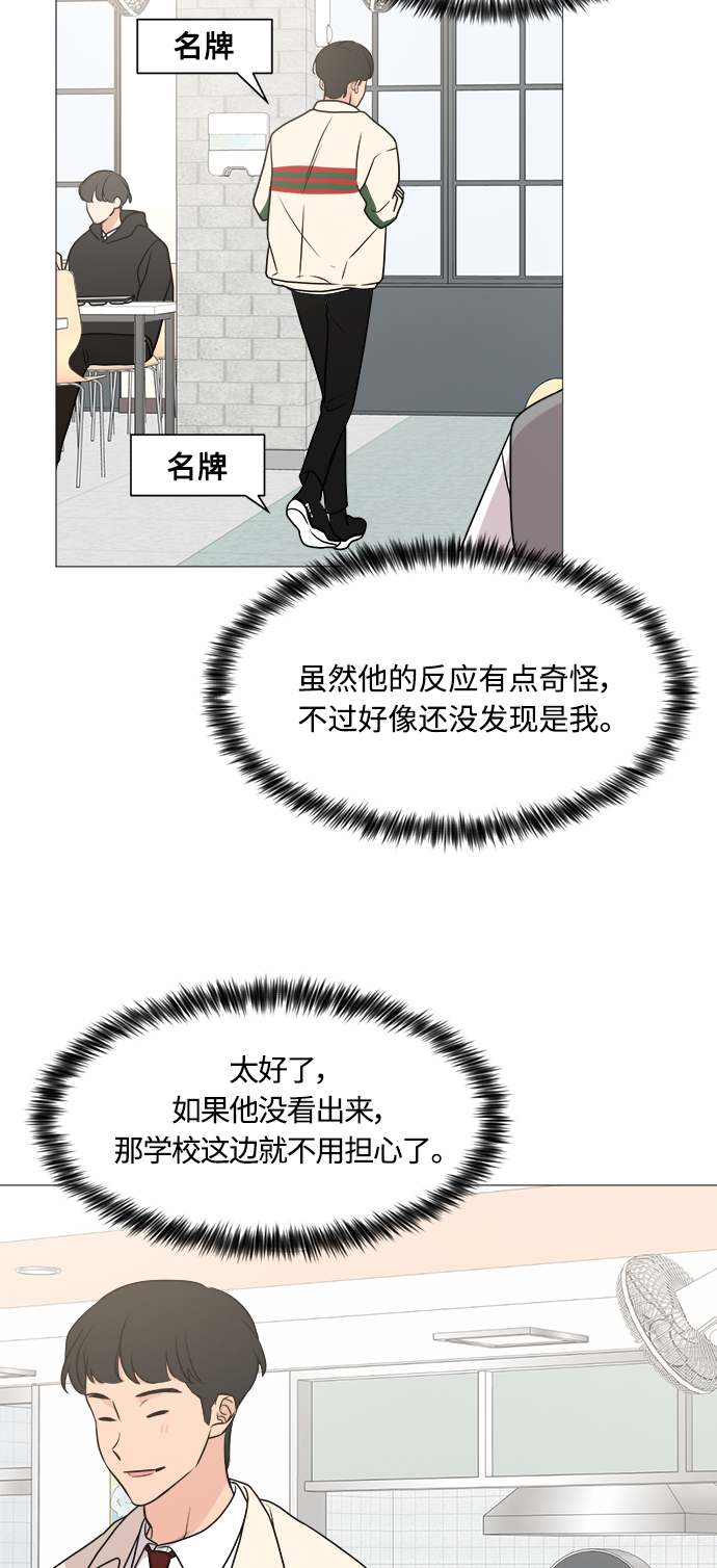 第66话41