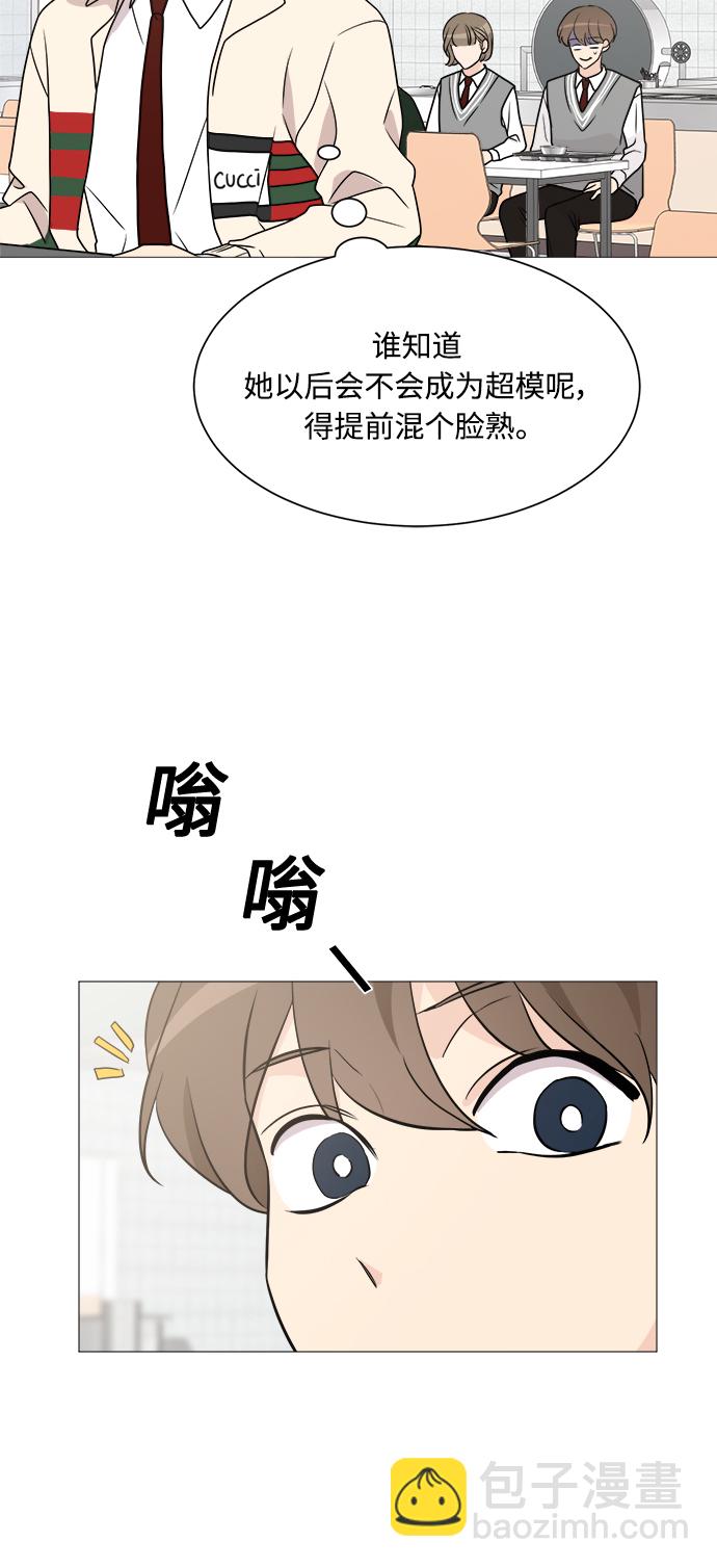 第66话42