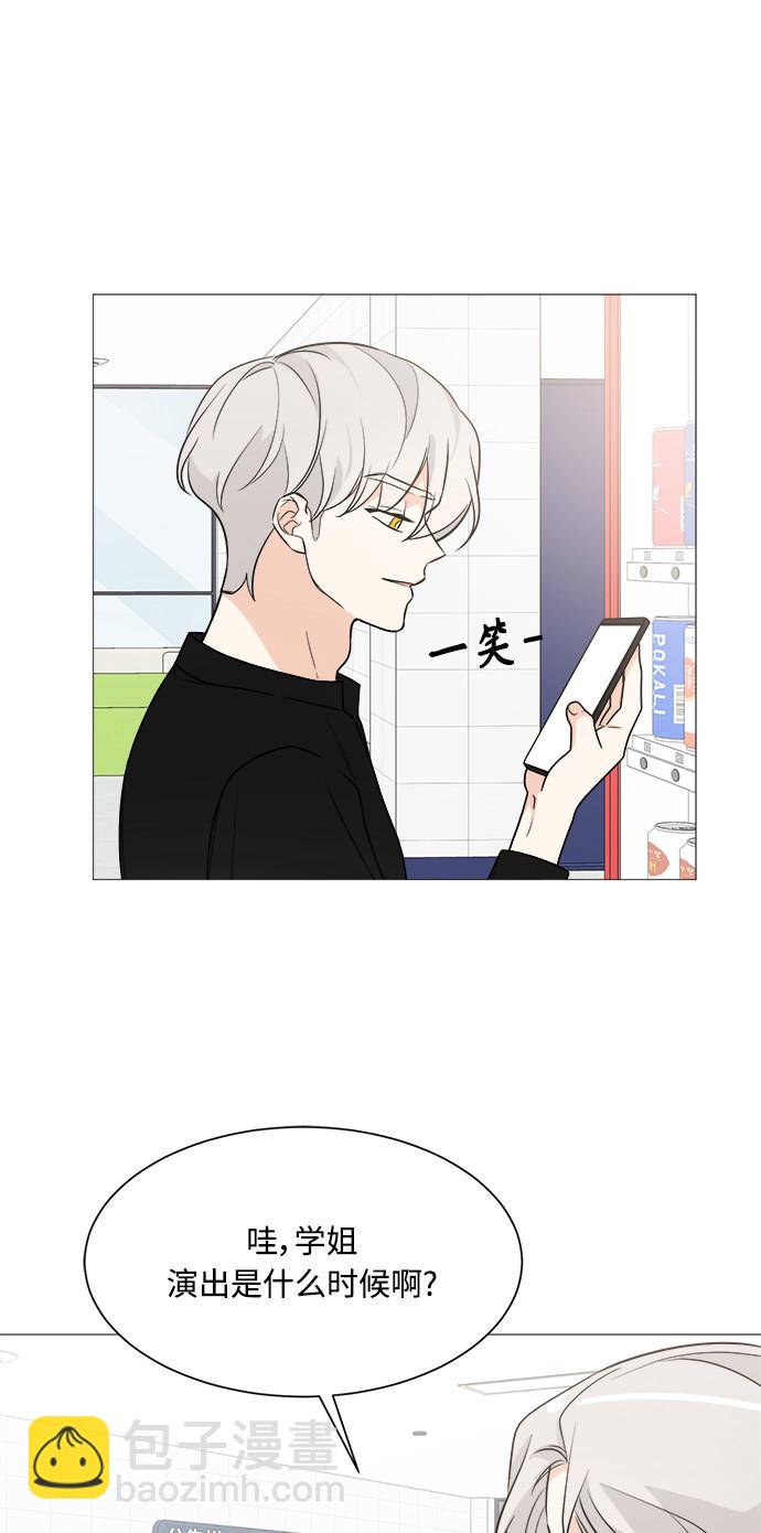 第66话45