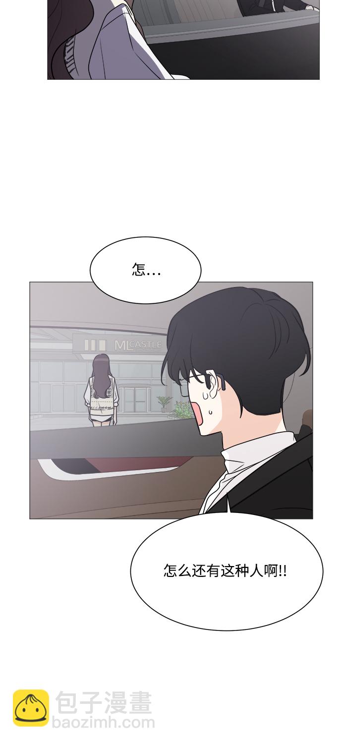 第66话5