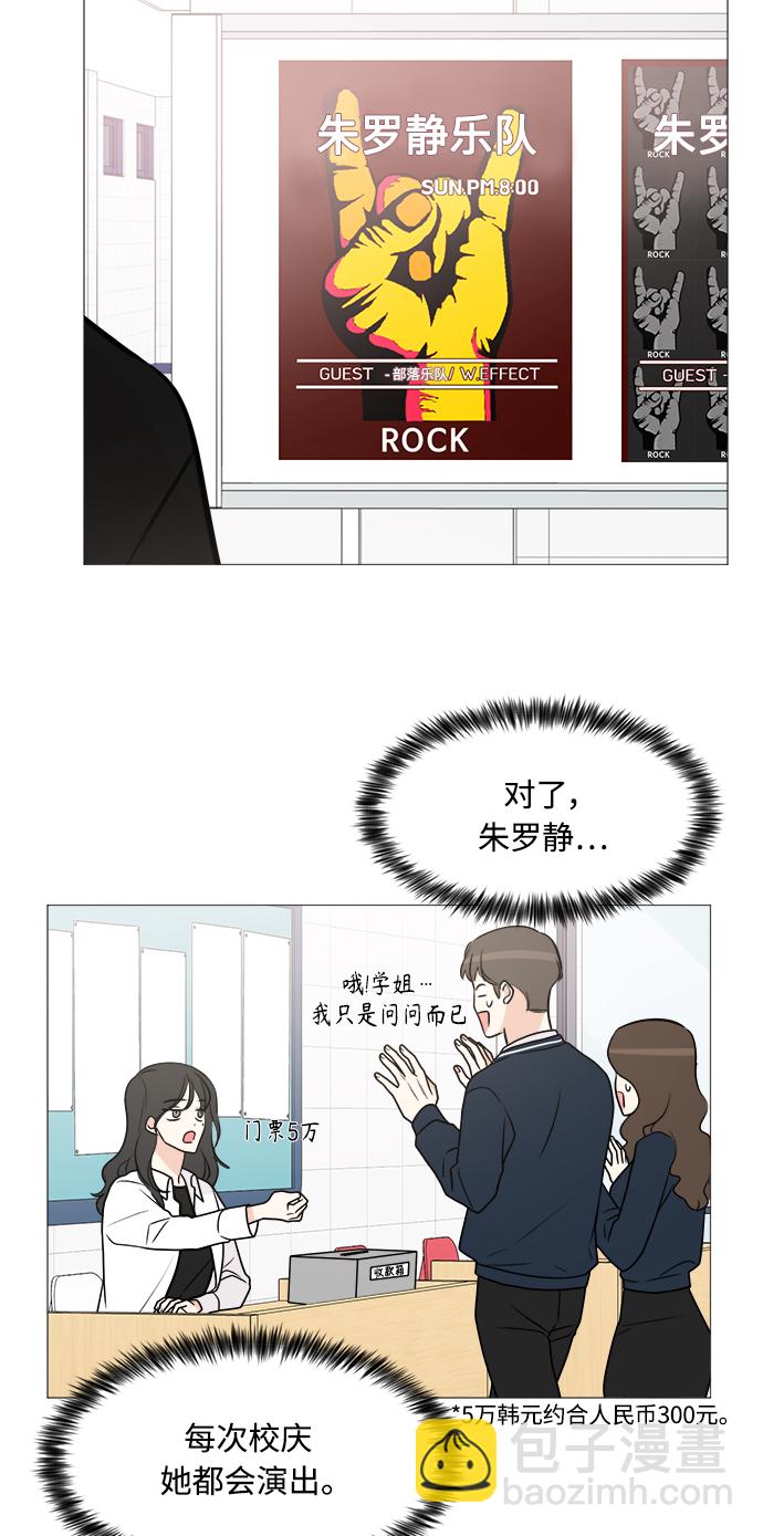 第66话51
