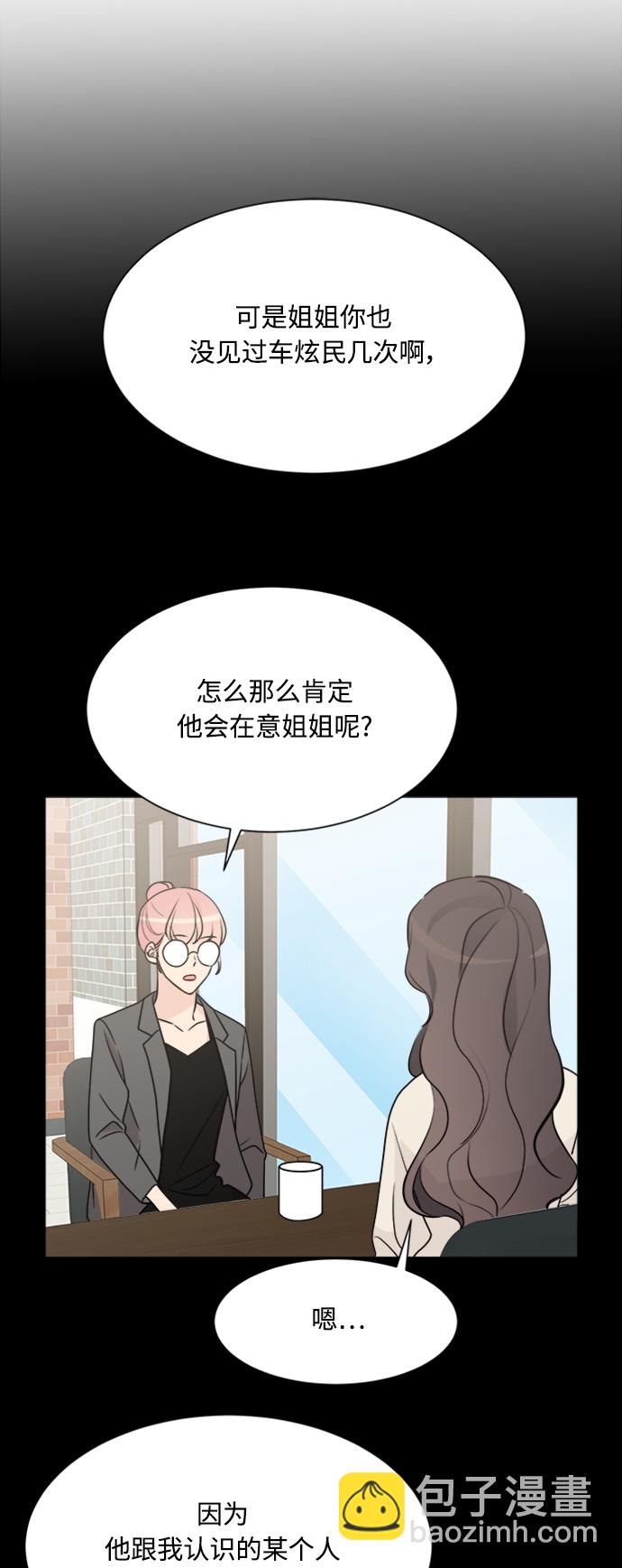 第66话7