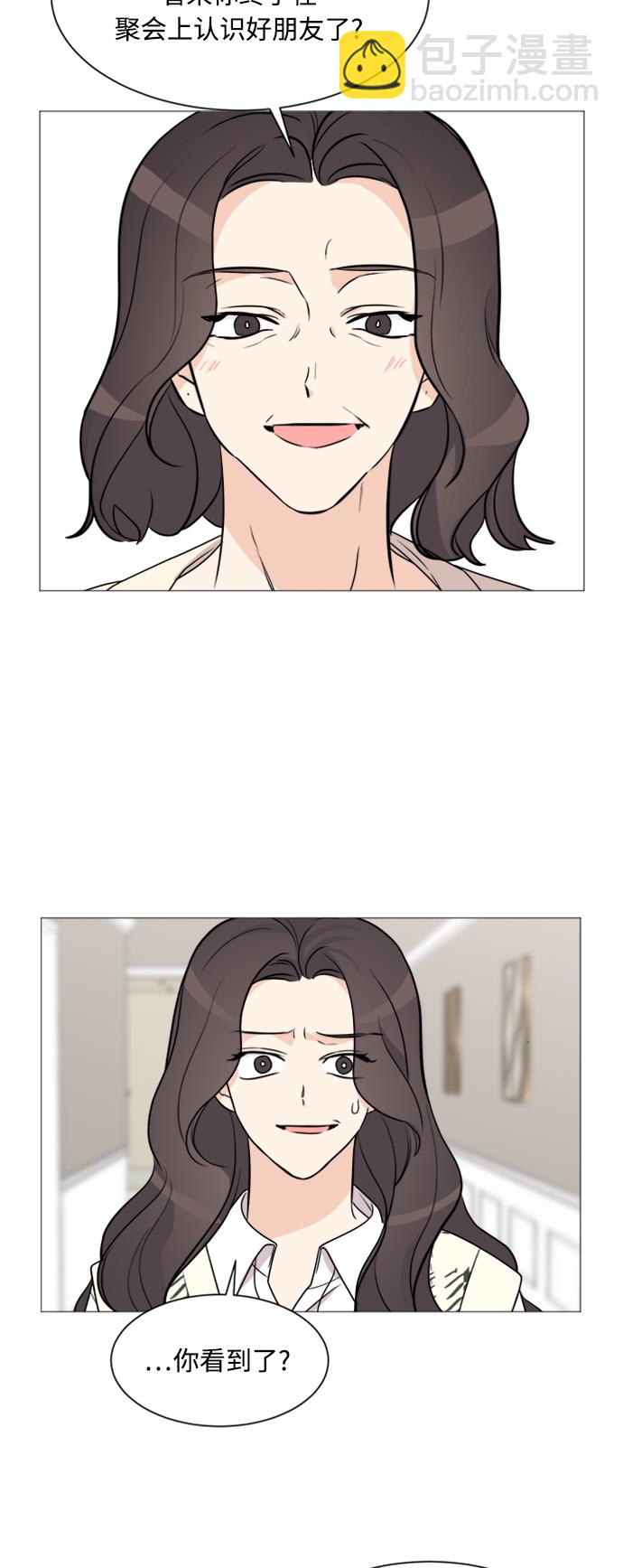 第66话9