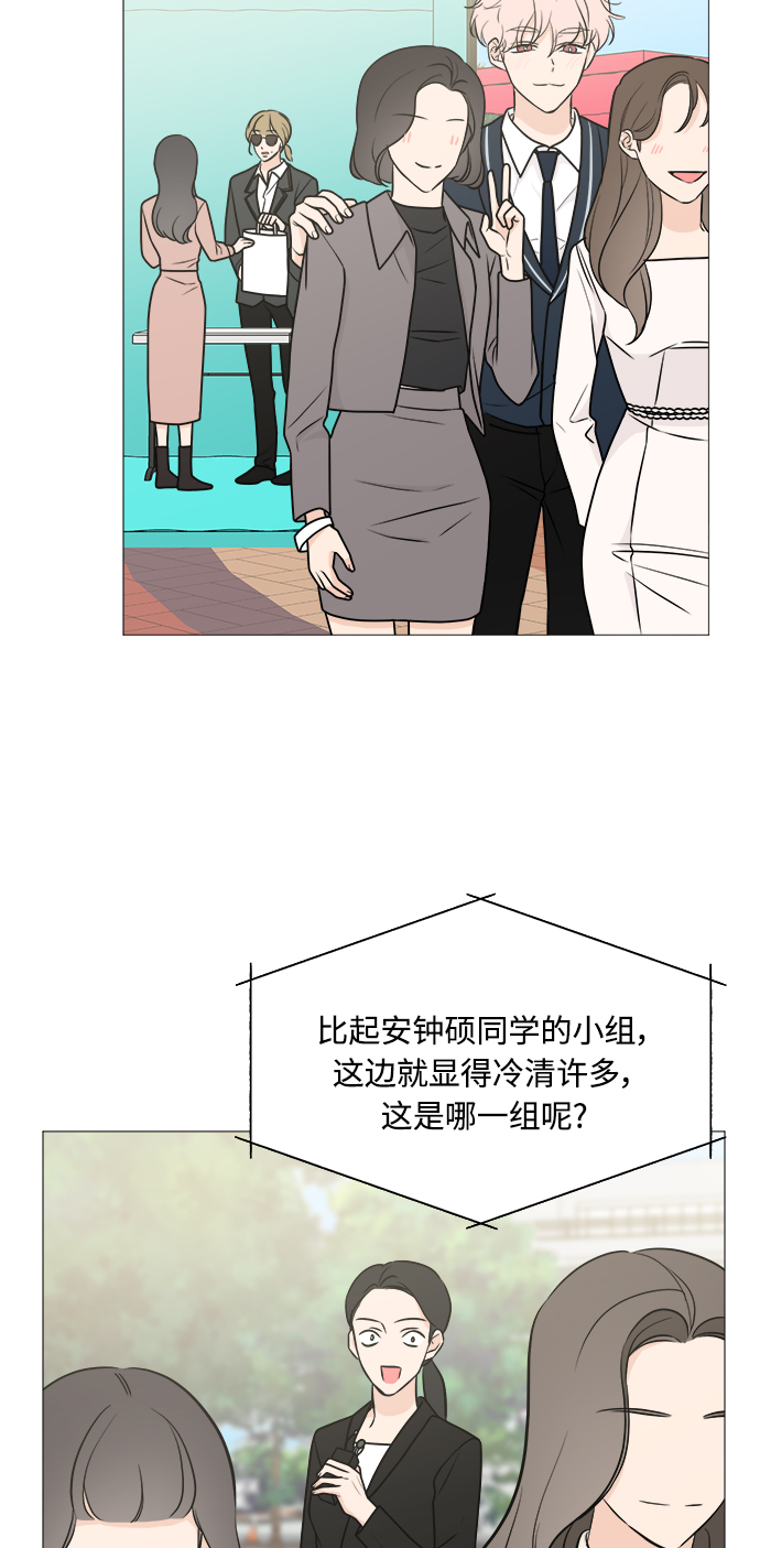 第67话11