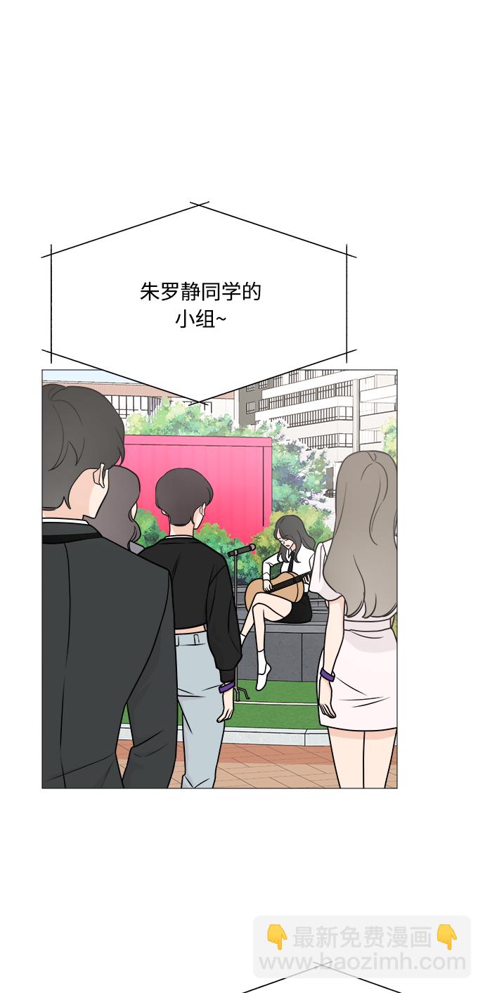 第67话13