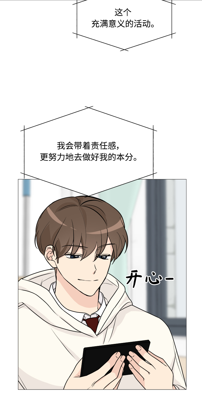 第67话18