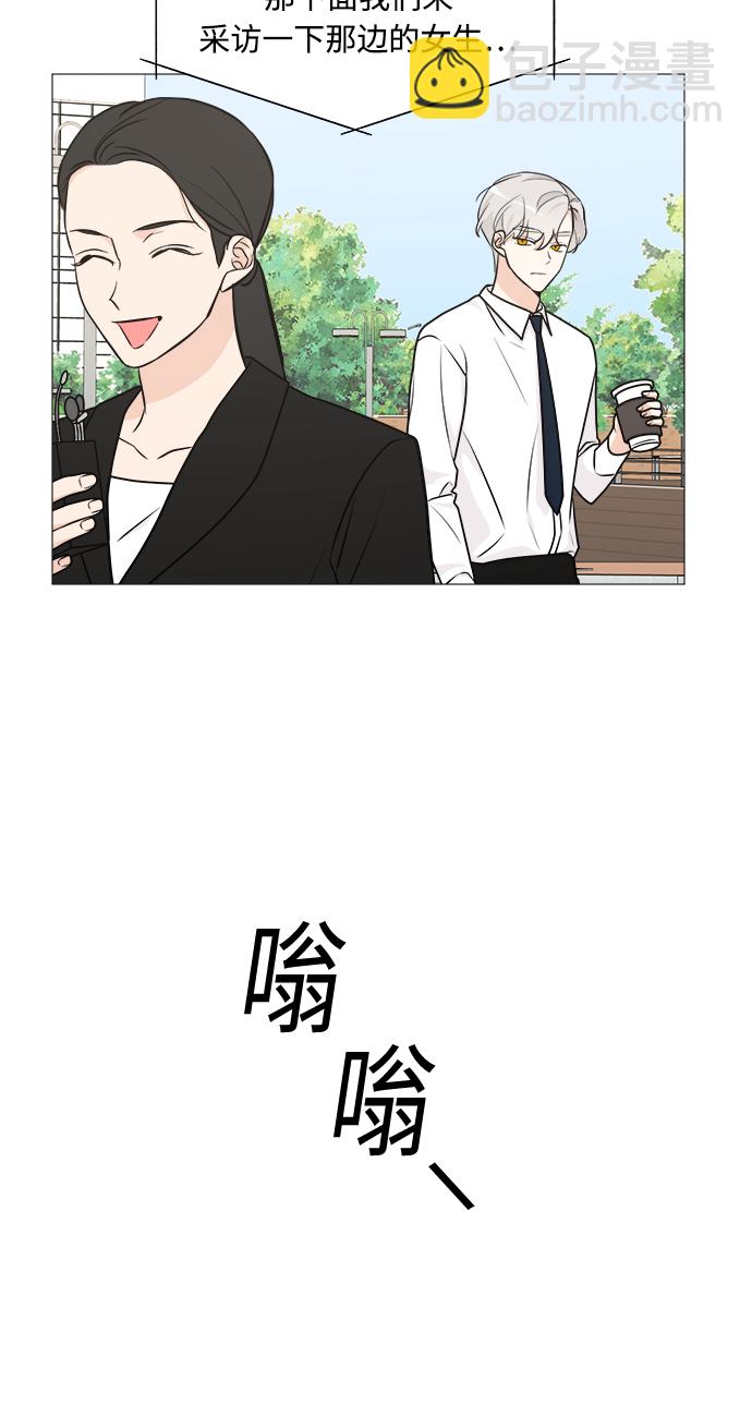 第67话20