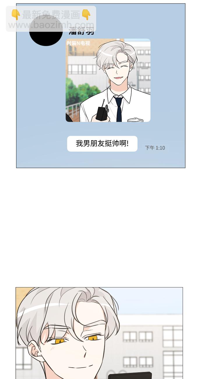 第67话21