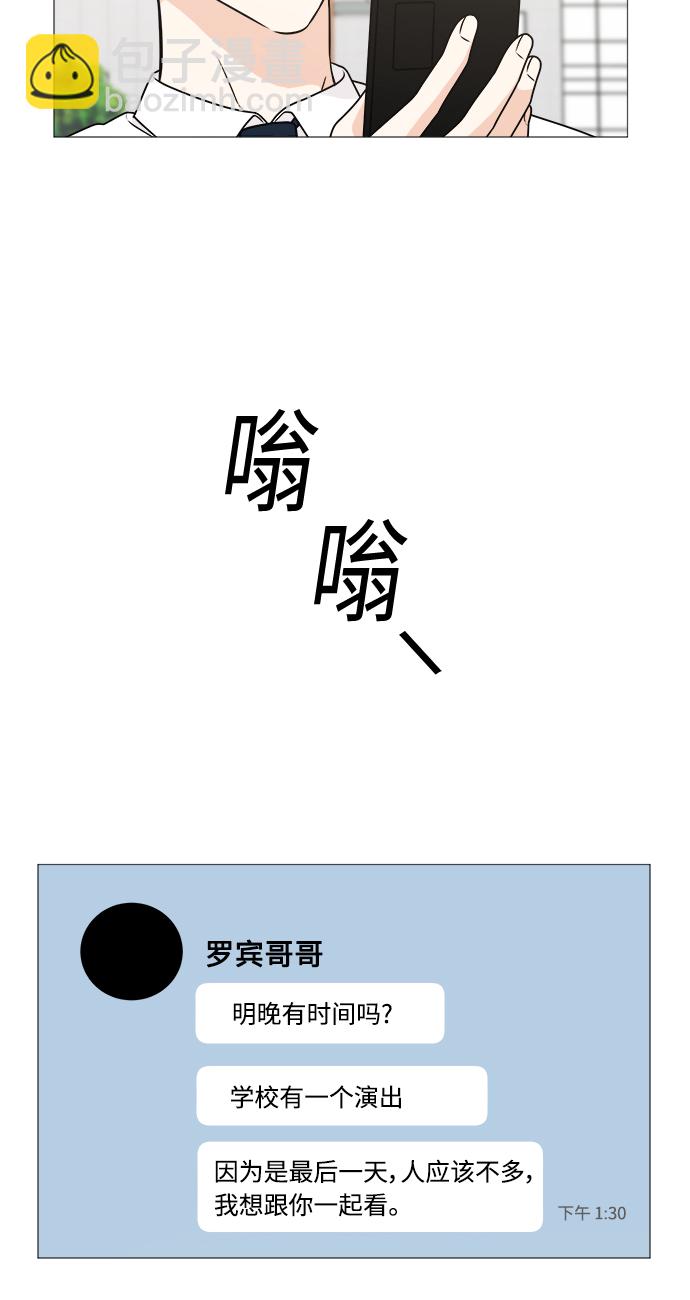 第67话22