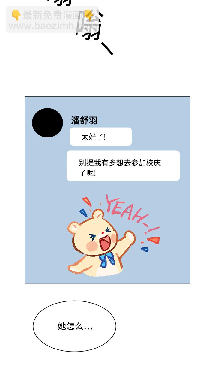 第67话24