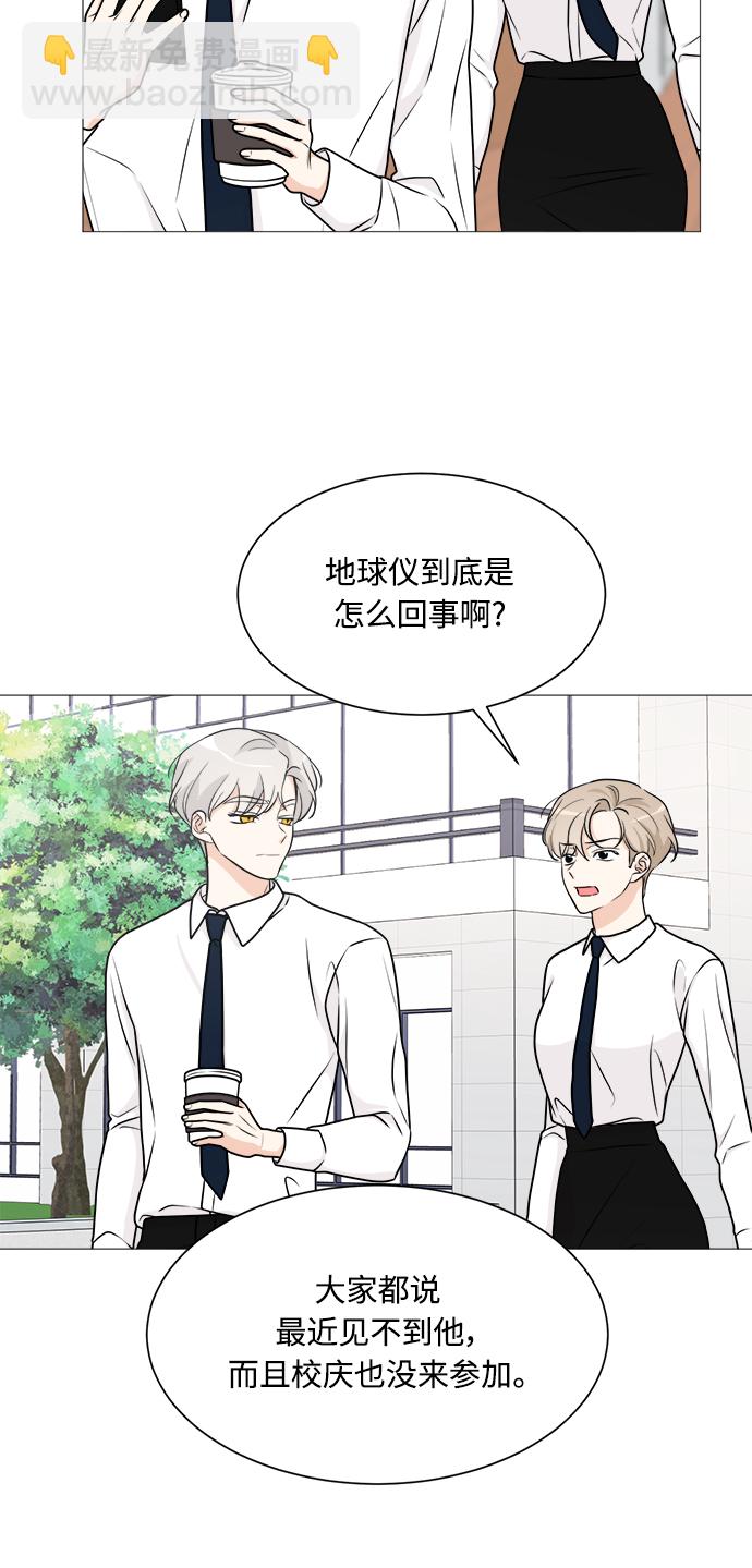 第67话26