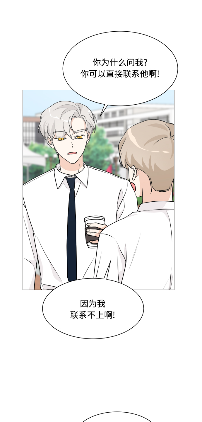 第67话27