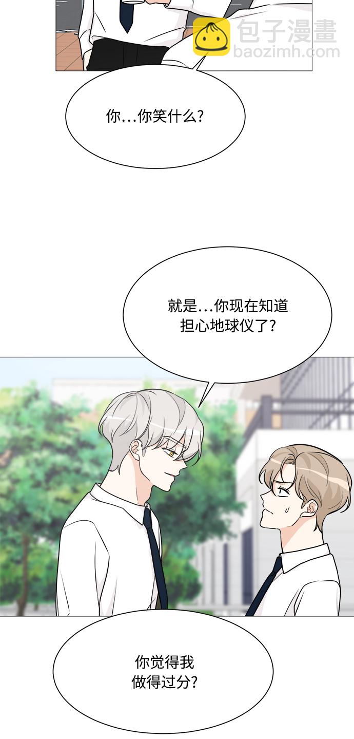 第67话30