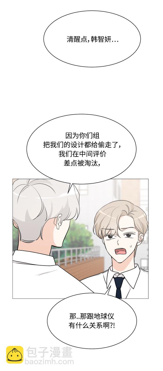 第67话31