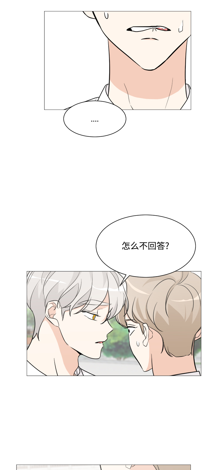 第67话33