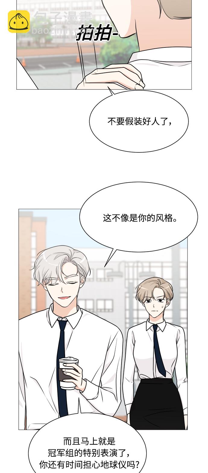 第67话34