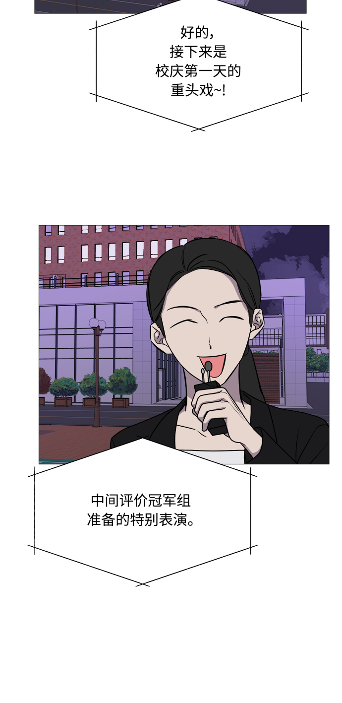 第67话38