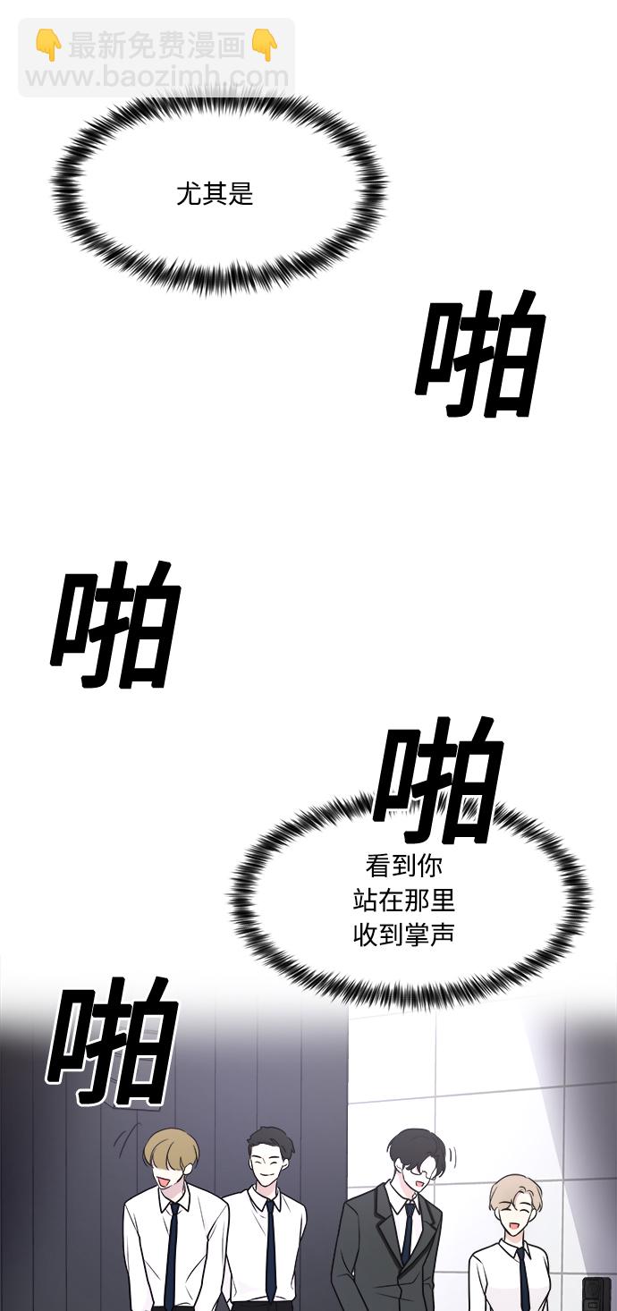 第67话49