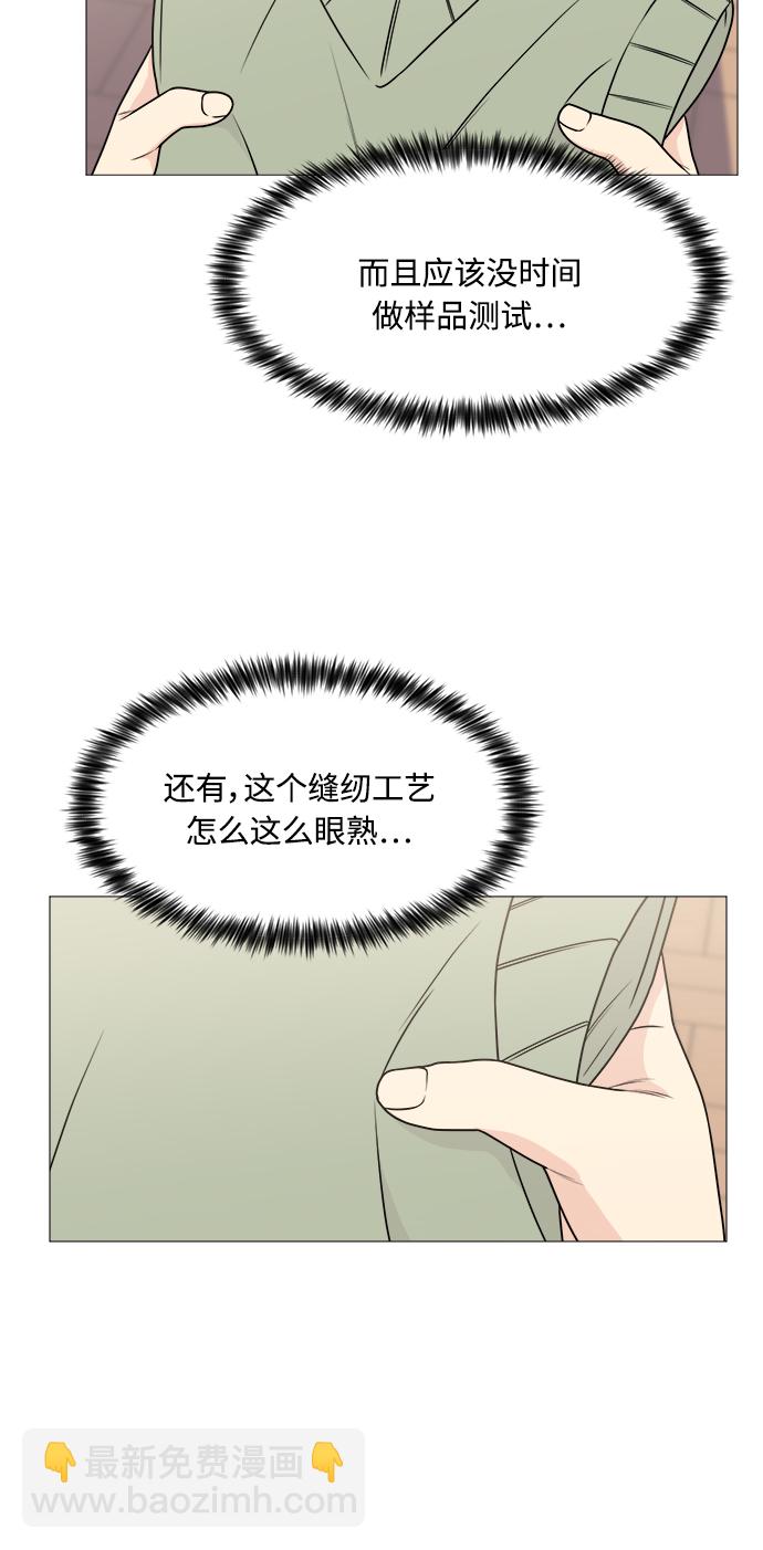 第67话5