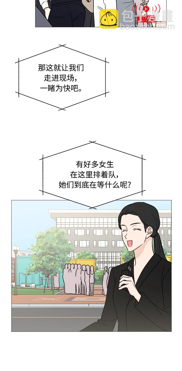 第67话9