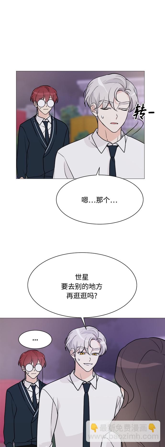 第68话11