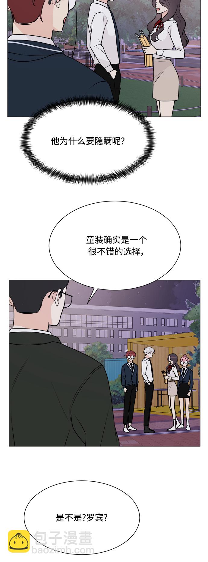 第68话13