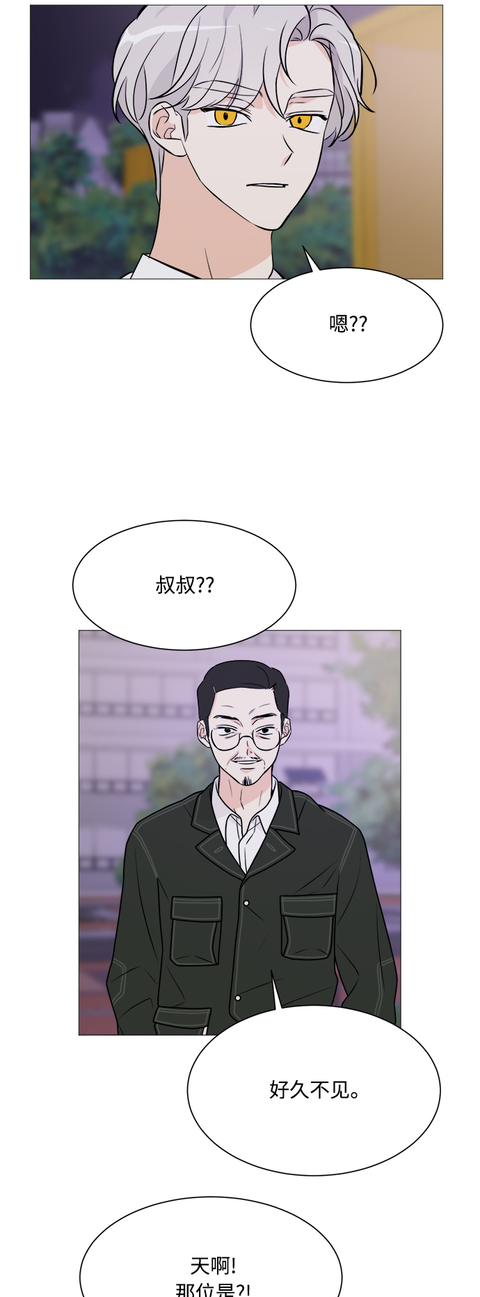 第68话14