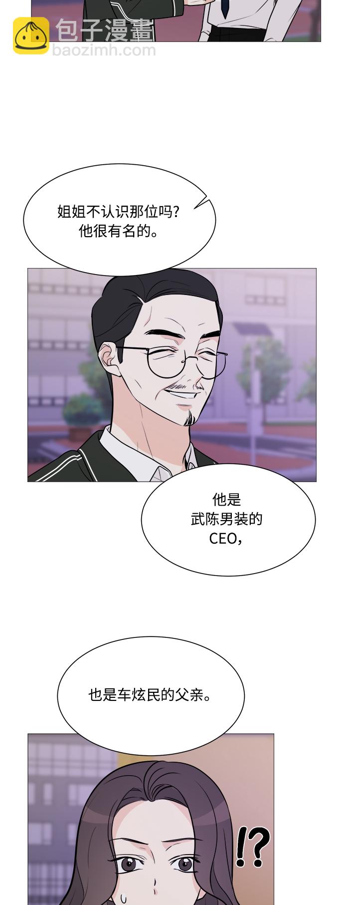 第68话17